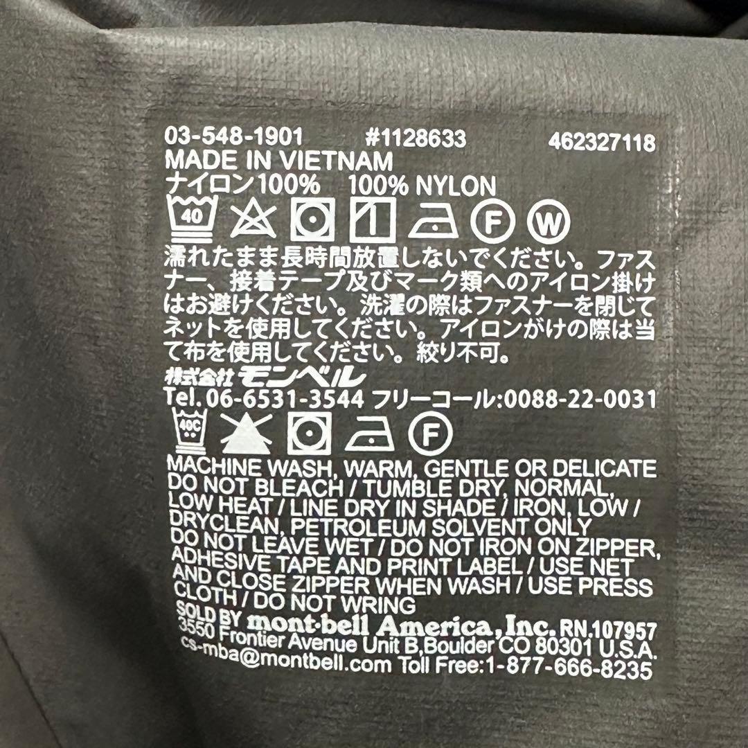 極美品　モンベル　ゴアテックス　トレントフライヤージャケット　XL メンズ 袋付