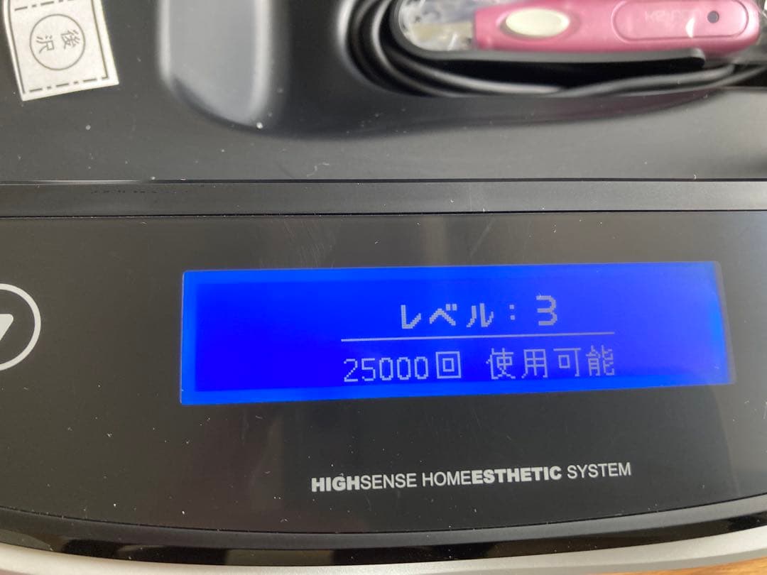 【未使用】ケノン 脱毛器 ver.4.1 本体とカートリッジ4個