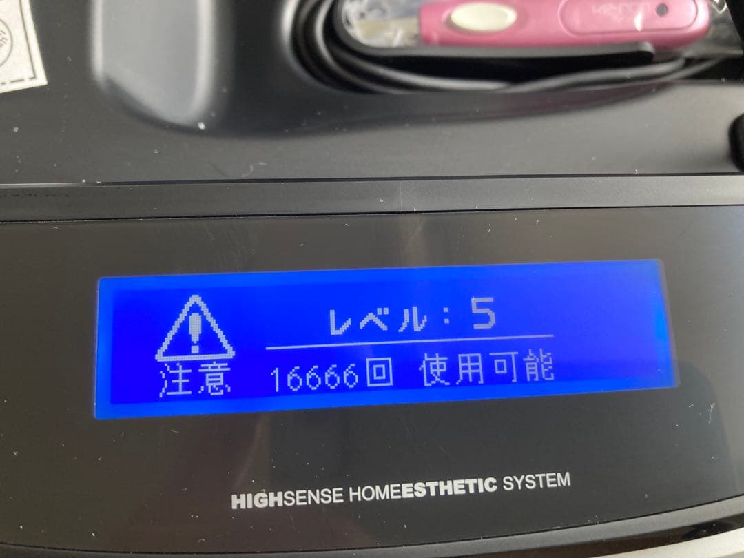 【未使用】ケノン 脱毛器 ver.4.1 本体とカートリッジ4個