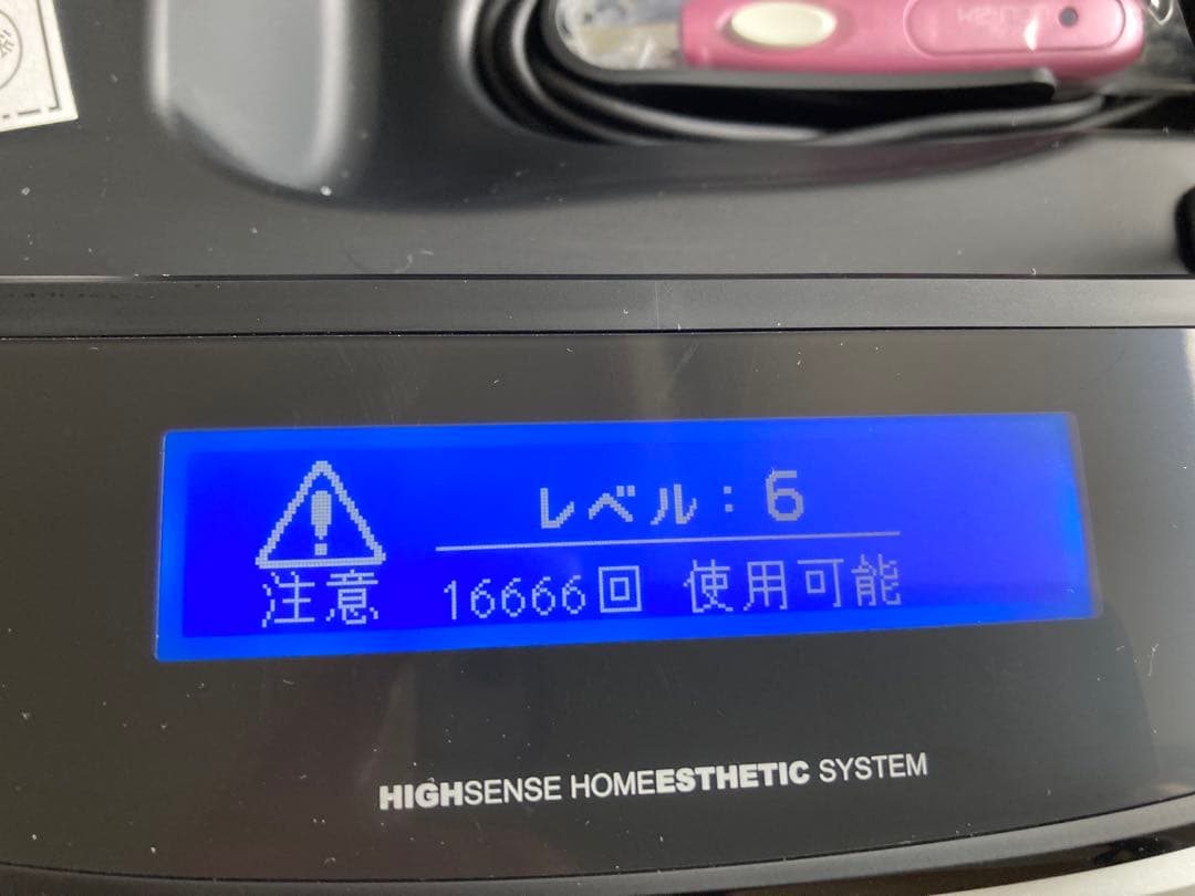 【未使用】ケノン 脱毛器 ver.4.1 本体とカートリッジ4個