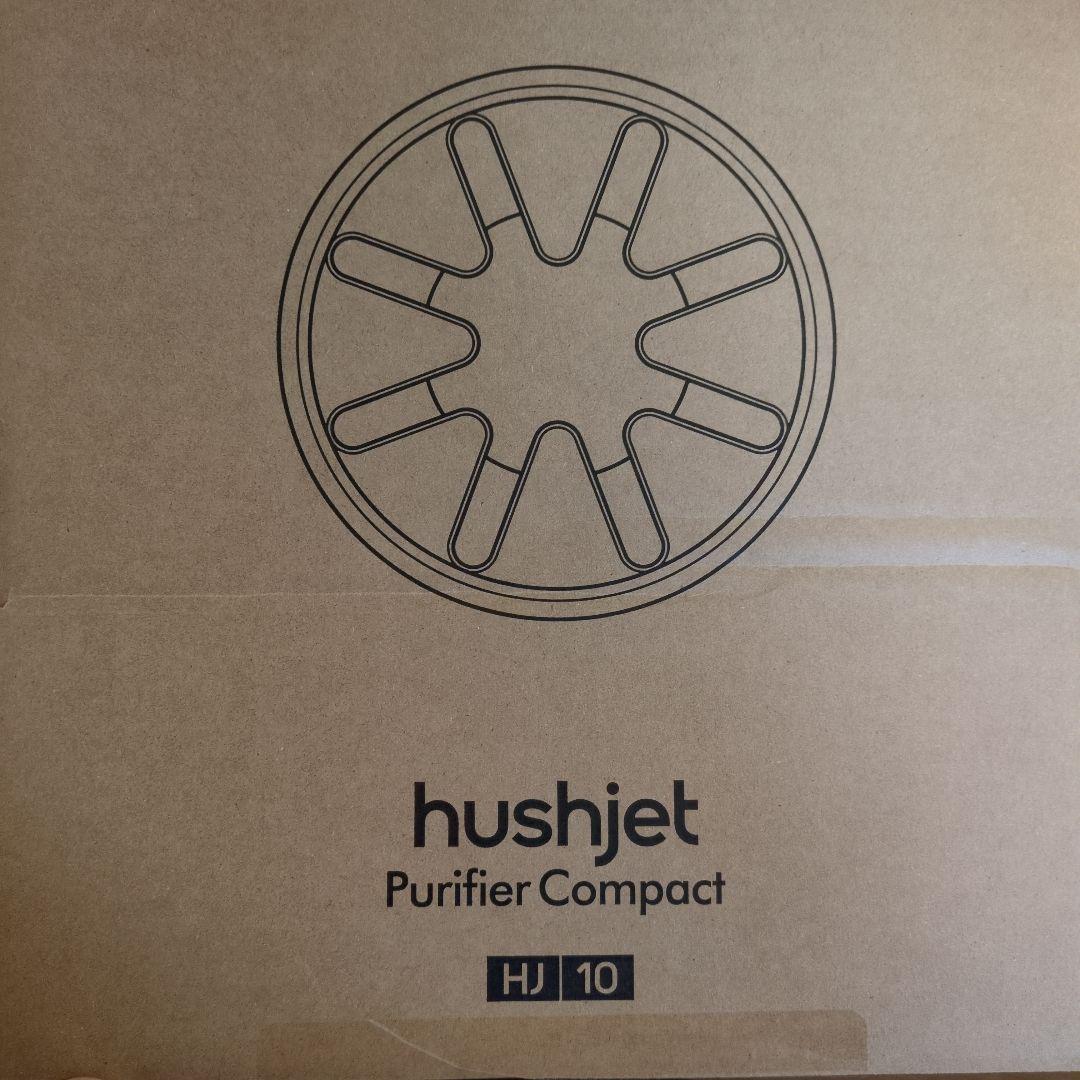 空気清浄機・イオン発生器 dyson hushjet Purifier Compact HJ 10