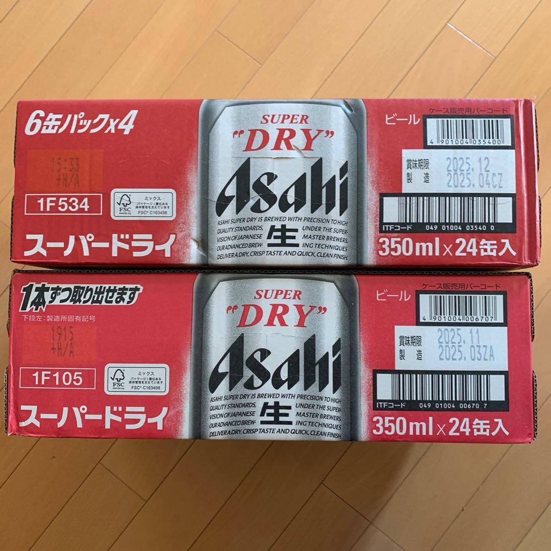 アサヒ スーパードライ 350ml缶×24本 2ケース セット