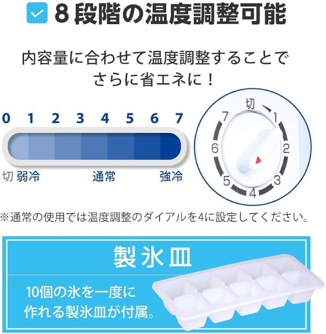 【新品未使用】MAXZEN ミニ冷蔵庫　小型冷蔵庫 46L