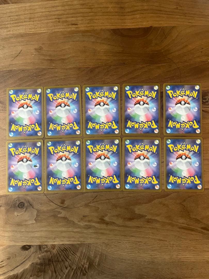 ポケカ　メガドリームMAコンプリート10枚