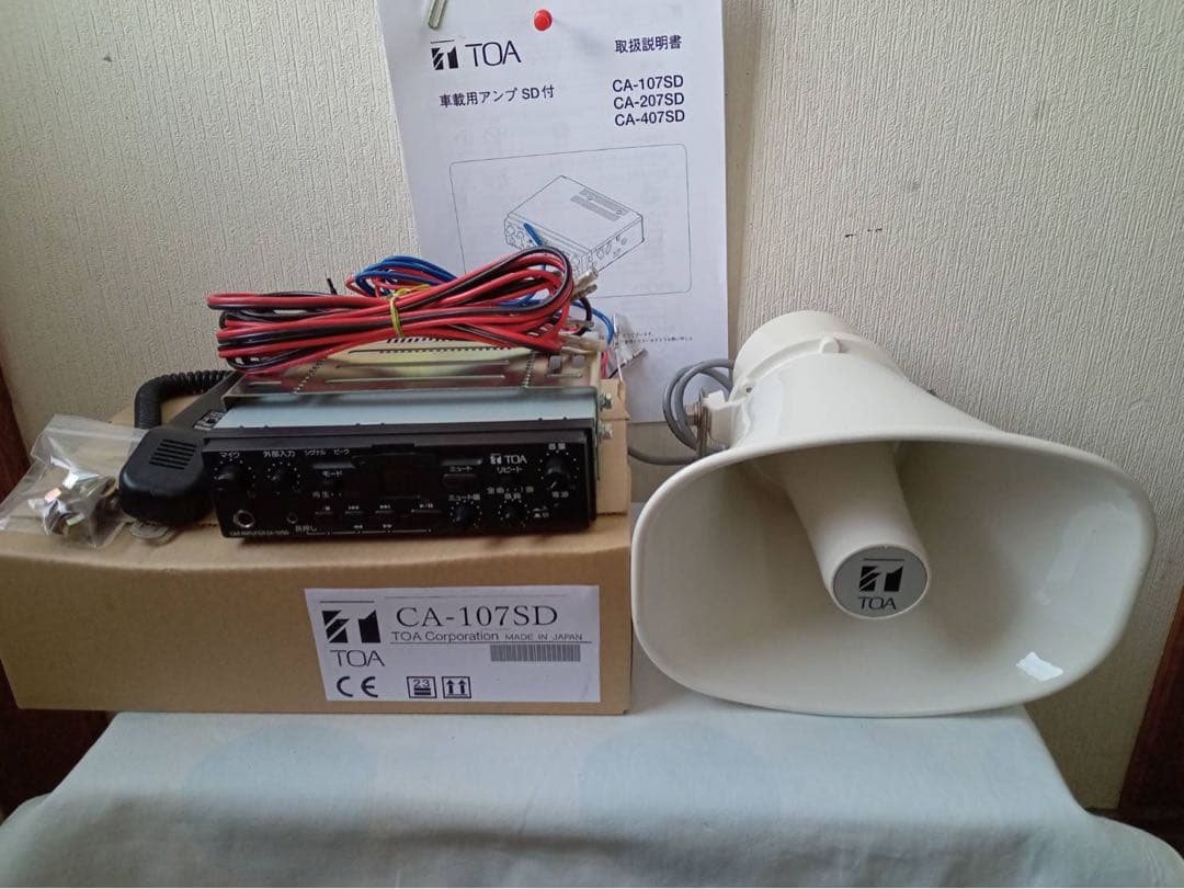 TOA　10WアンプSD付車載拡声器　TOA　スピーカー10W