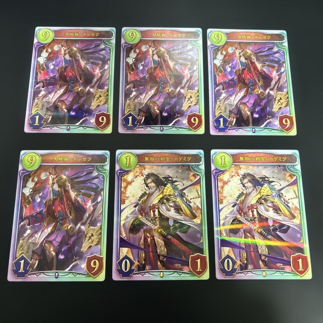 シャドウバース リアルカード 31枚