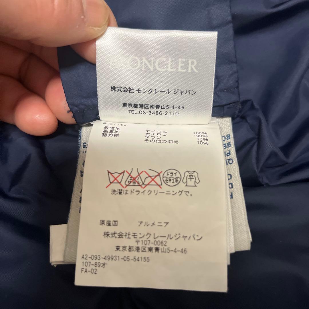 モンクレール　ダウンジャケット　ロングコート　フラメッテ　ネイビー　1
