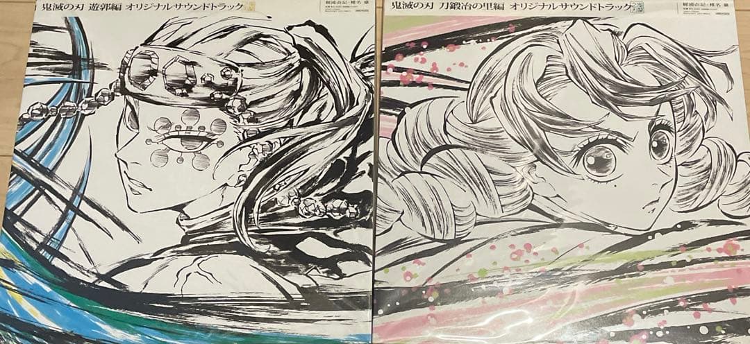 【新品未開封】鬼滅の刃 サントラ LPレコード 2枚セット 遊郭編 刀鍛冶の里編