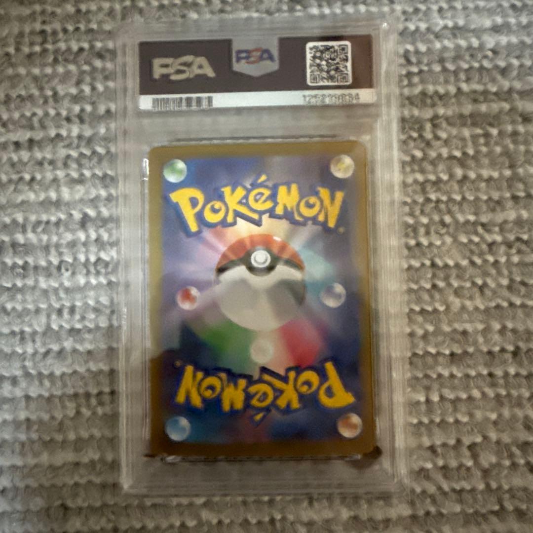 【PSA10】シャワーズex SAR SV8a 205/187