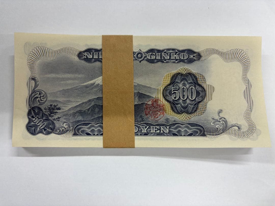 未使用 500円札 岩倉具視 ピン札 100枚