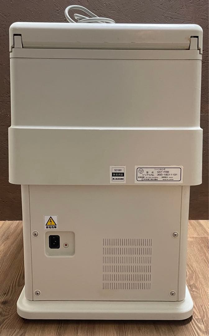 シャリ弁ロボ　GST-FBB