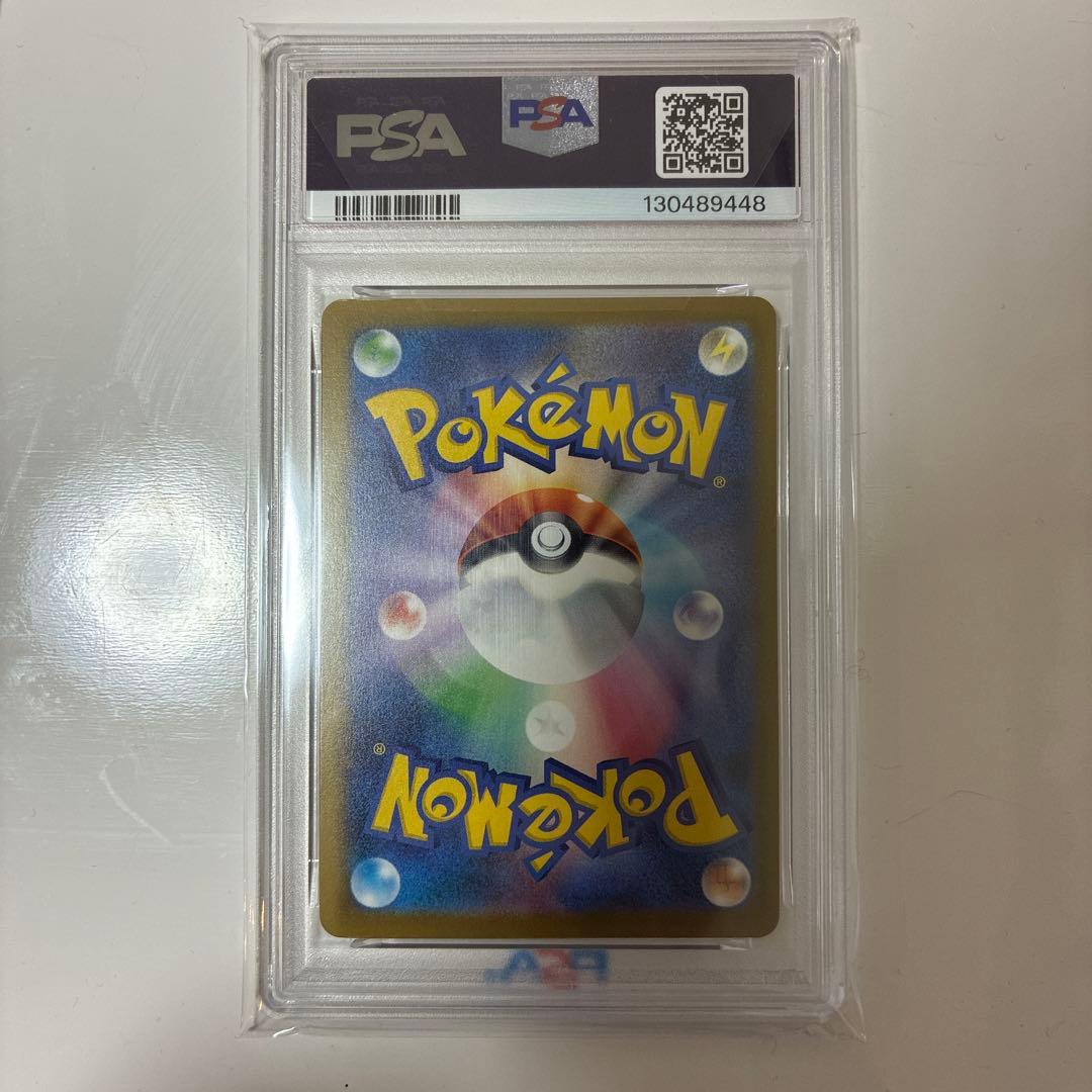 ピカチュウ：イラストレーションコンテスト 2024 PROMO SV-Pプロモ…