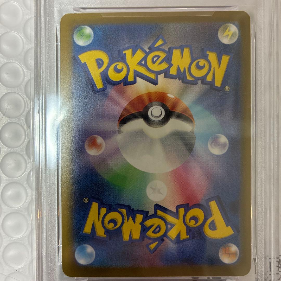 ピカチュウ：イラストレーションコンテスト 2024 PROMO SV-Pプロモ…