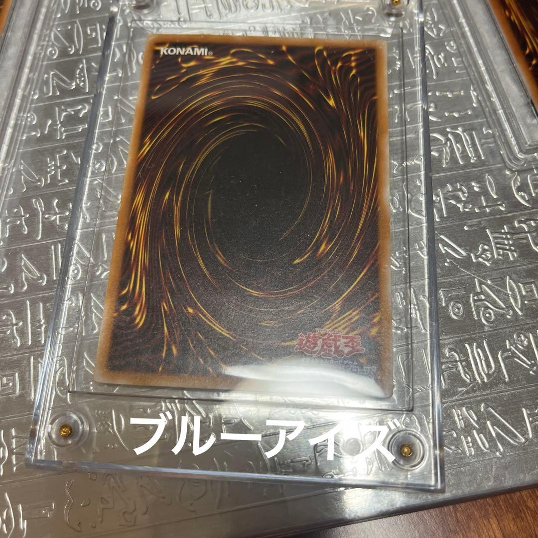 遊戯王カード　PSA、ブラックマジシャン 、レッドアイズ、未鑑定旧レリーフセット