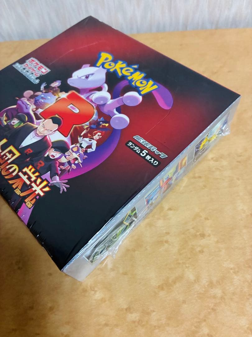 新品未開封 ポケモンカード ロケット団の栄光 シュリンク付き