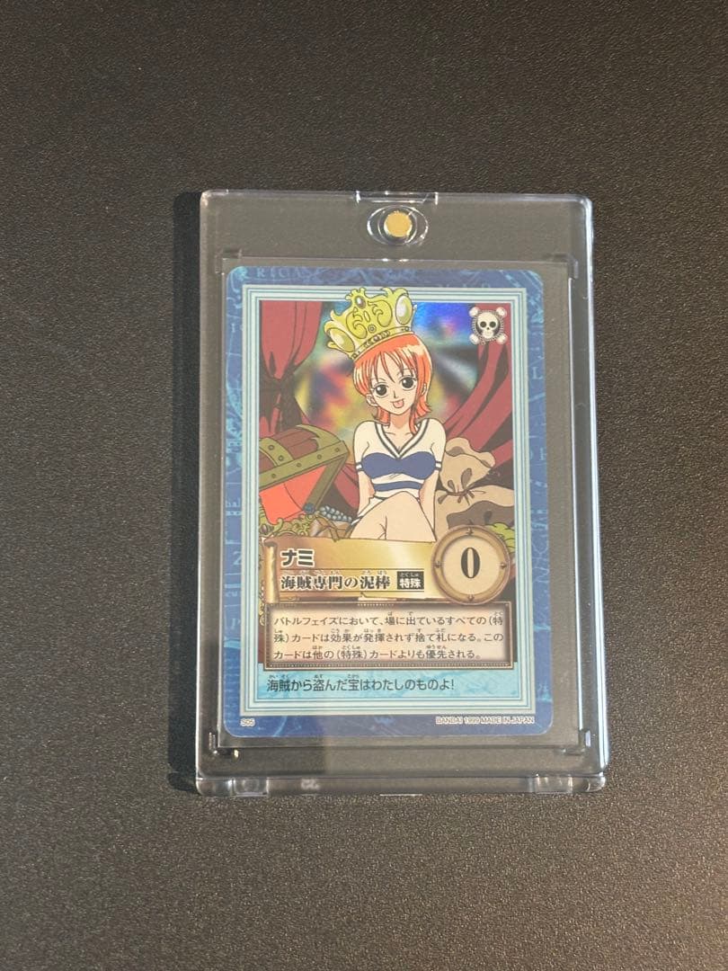 1999 ワンピースカードダス　ハイパーバトル C01 S05 ルフィ ナミ