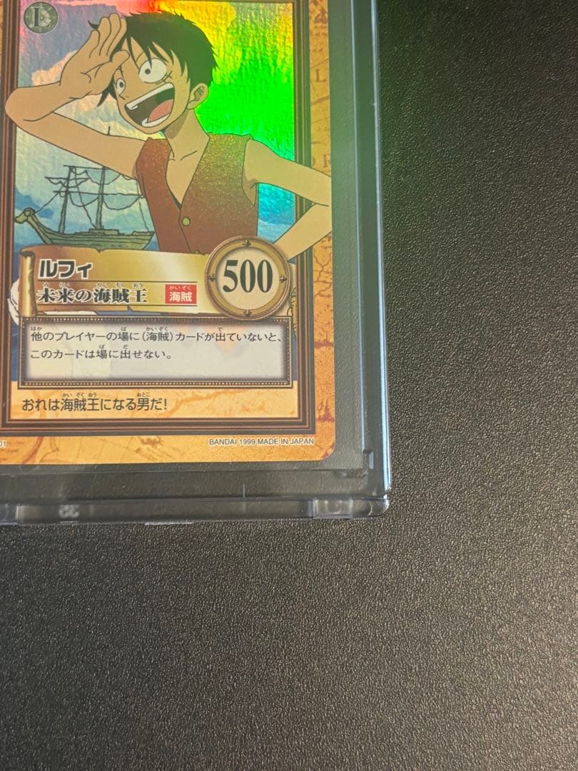1999 ワンピースカードダス　ハイパーバトル C01 S05 ルフィ ナミ