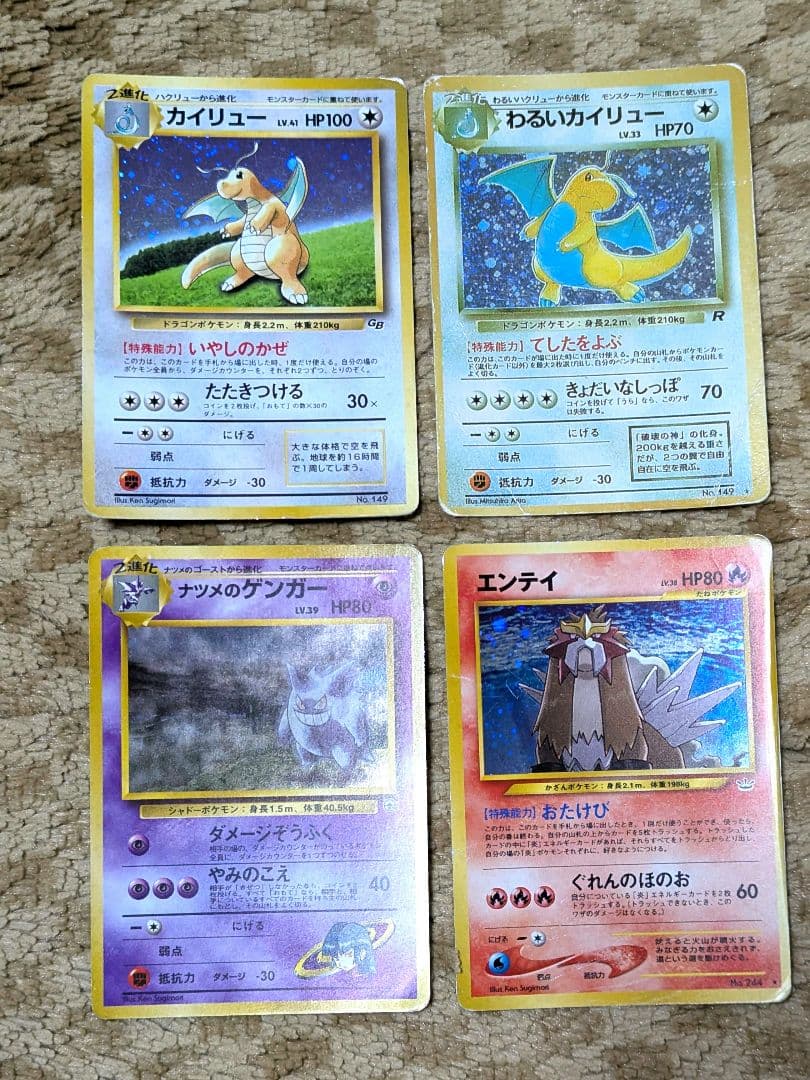 嵐*牙様 ポケモンカード　旧裏　まとめ売り