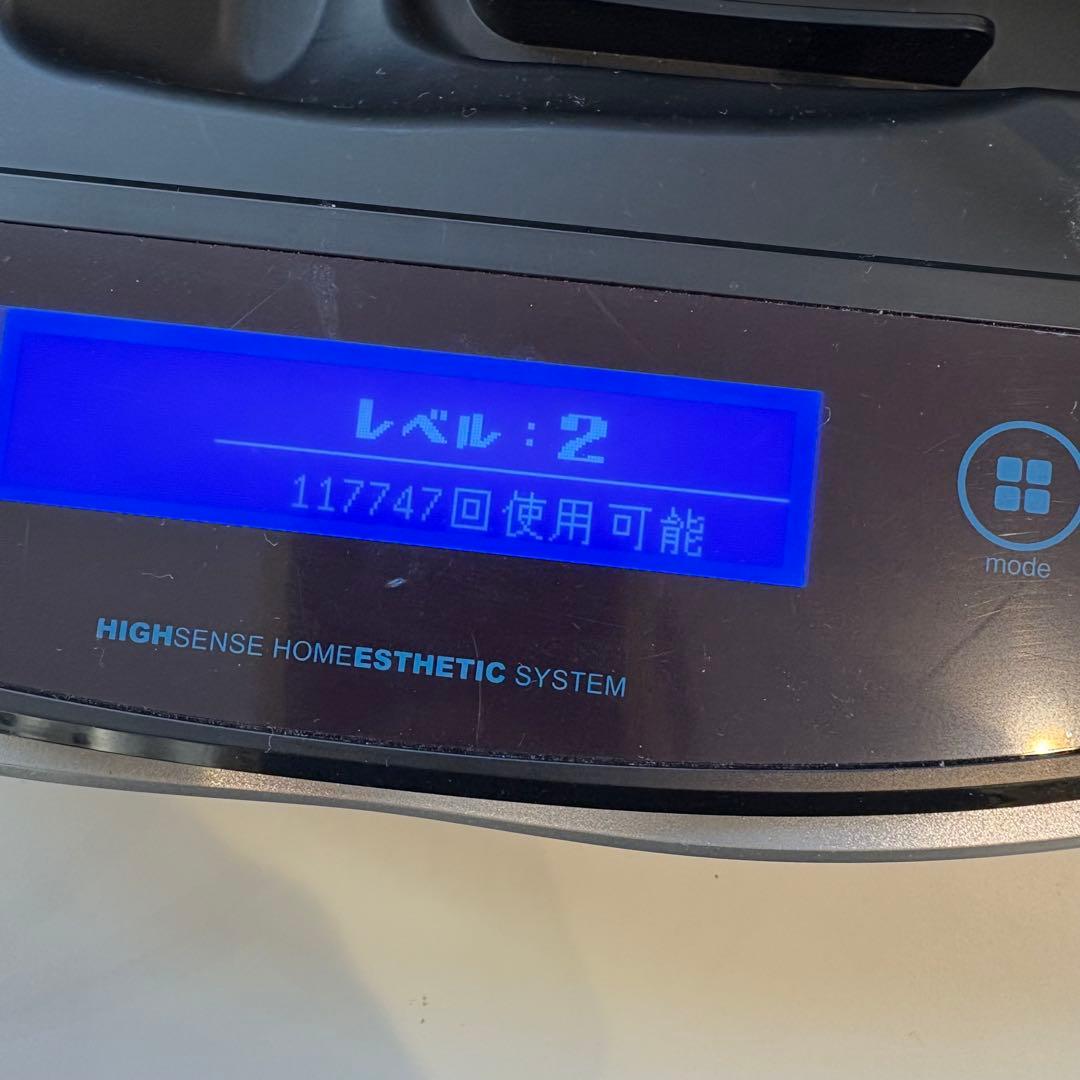 KE-NON 脱毛器 Ver 8.6 光脱毛機能付き