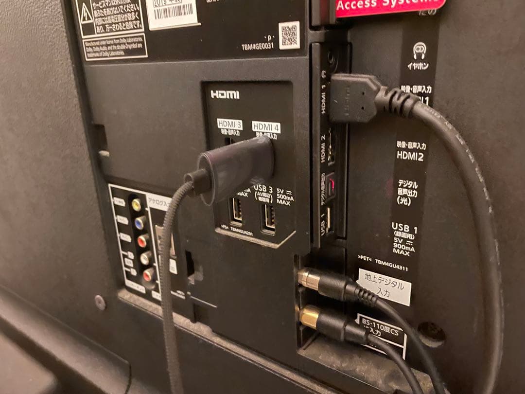 パナソニック 55V液晶テレビ TH-55FX750