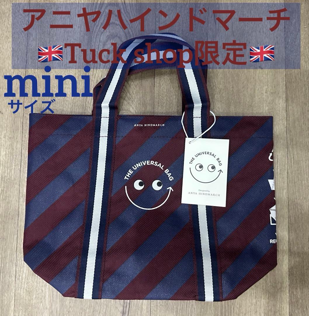 ★ミニ★アニヤハインドマーチTuck Shop限定 ユニバーサルバッグ小