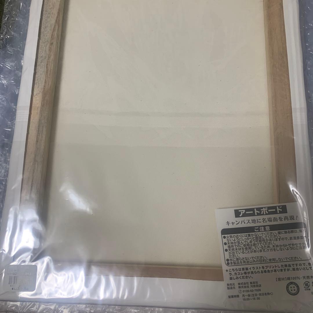 ヒロアカ　アートボード　轟