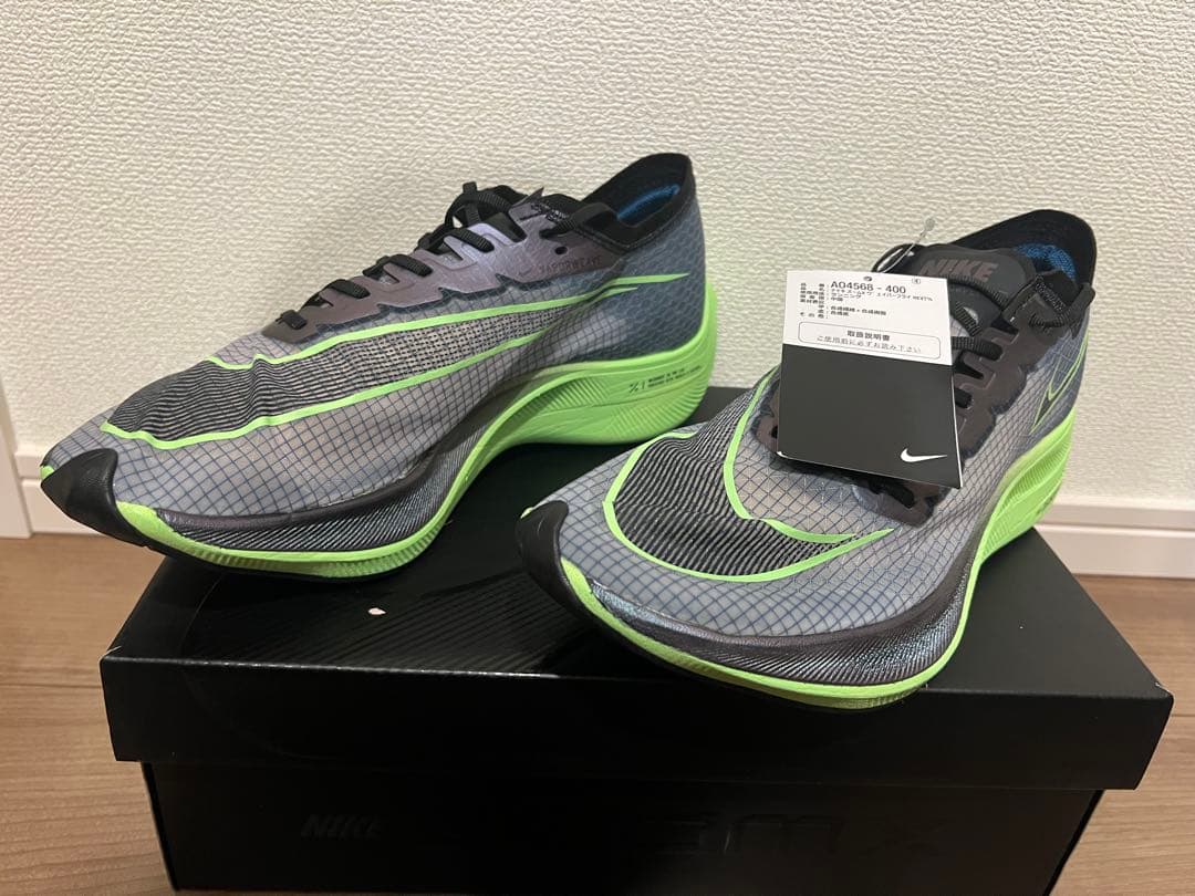 （新品29.0 cm）Nike ZoomX ヴェイパーフライ　NEXT%