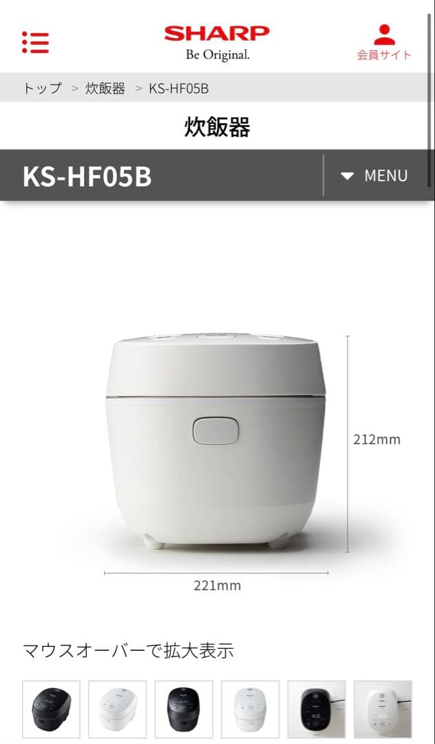 【説明書・スイングしゃもじ付・美品】SHARP 炊飯器 KS-HF05B
