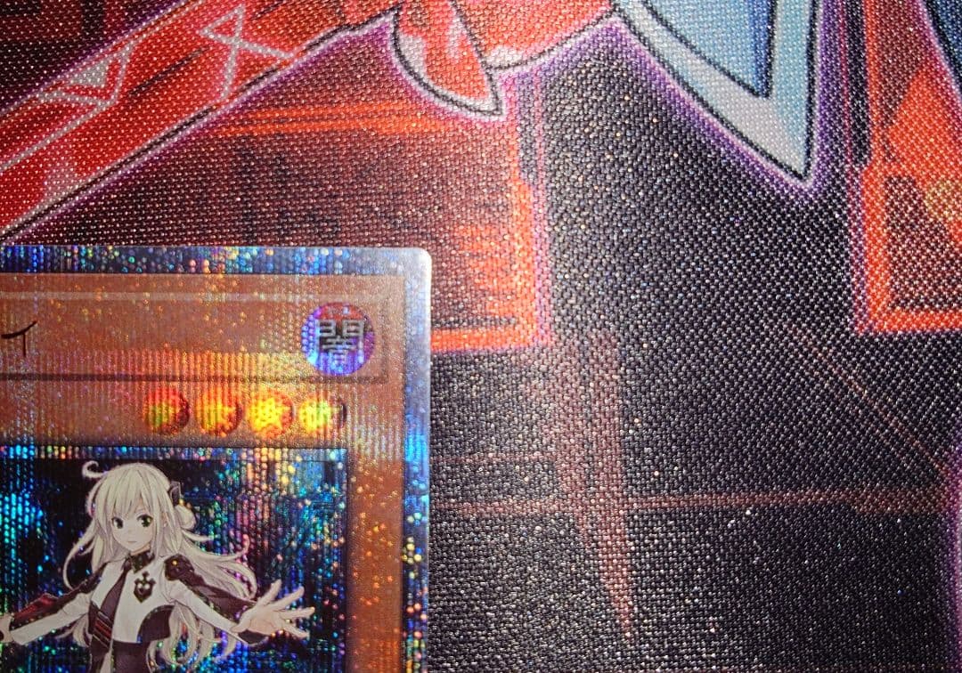 ミンチ　遊戯王　閃刀姫レイ　20th