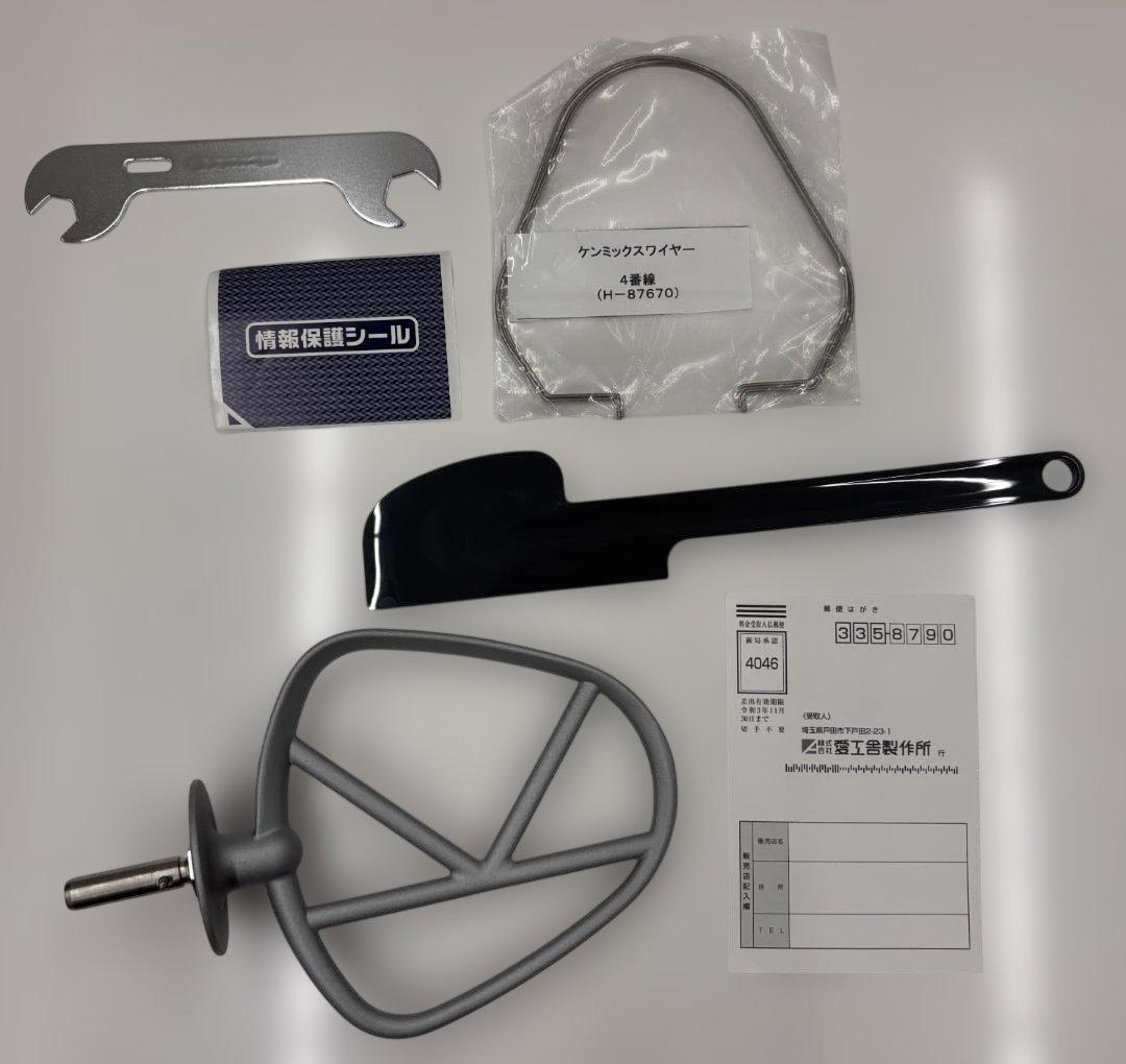 未使用 愛工舎製作所 ケンミックス CHEF XL PRO KPL9000S