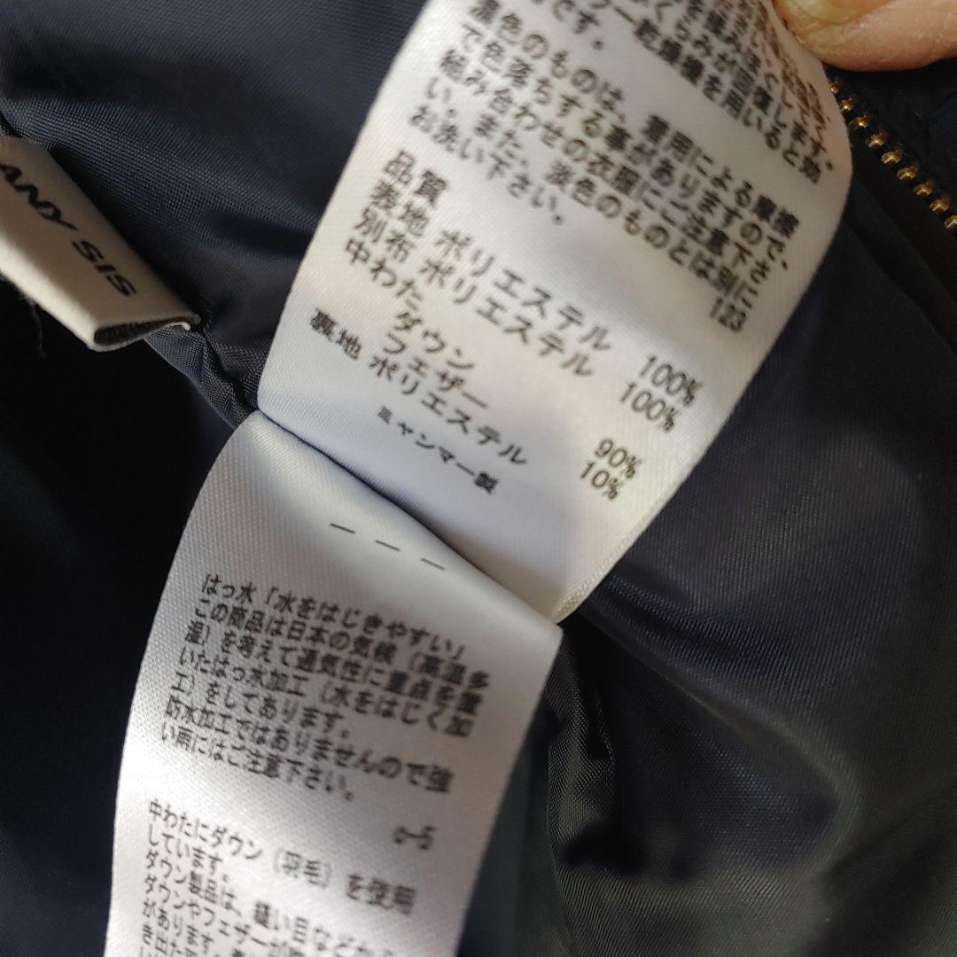 ネイビー ダウンジャケット Sサイズ