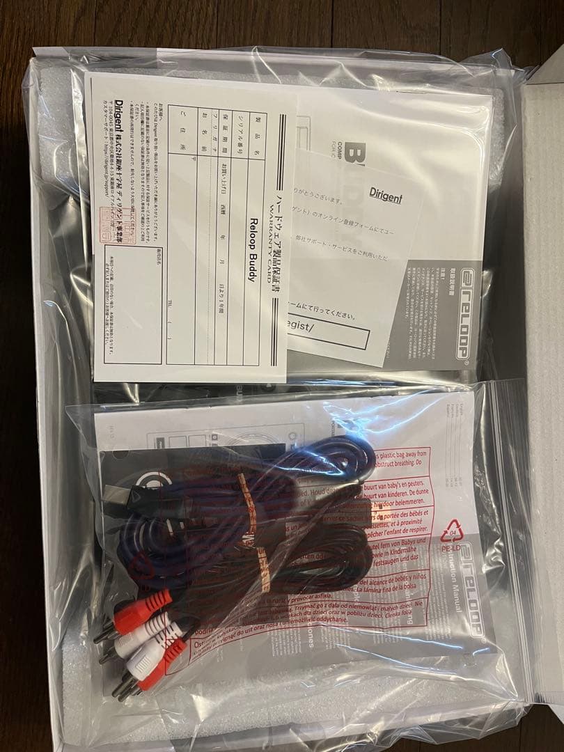 Reloop Buddy コンパクトDJコントローラー