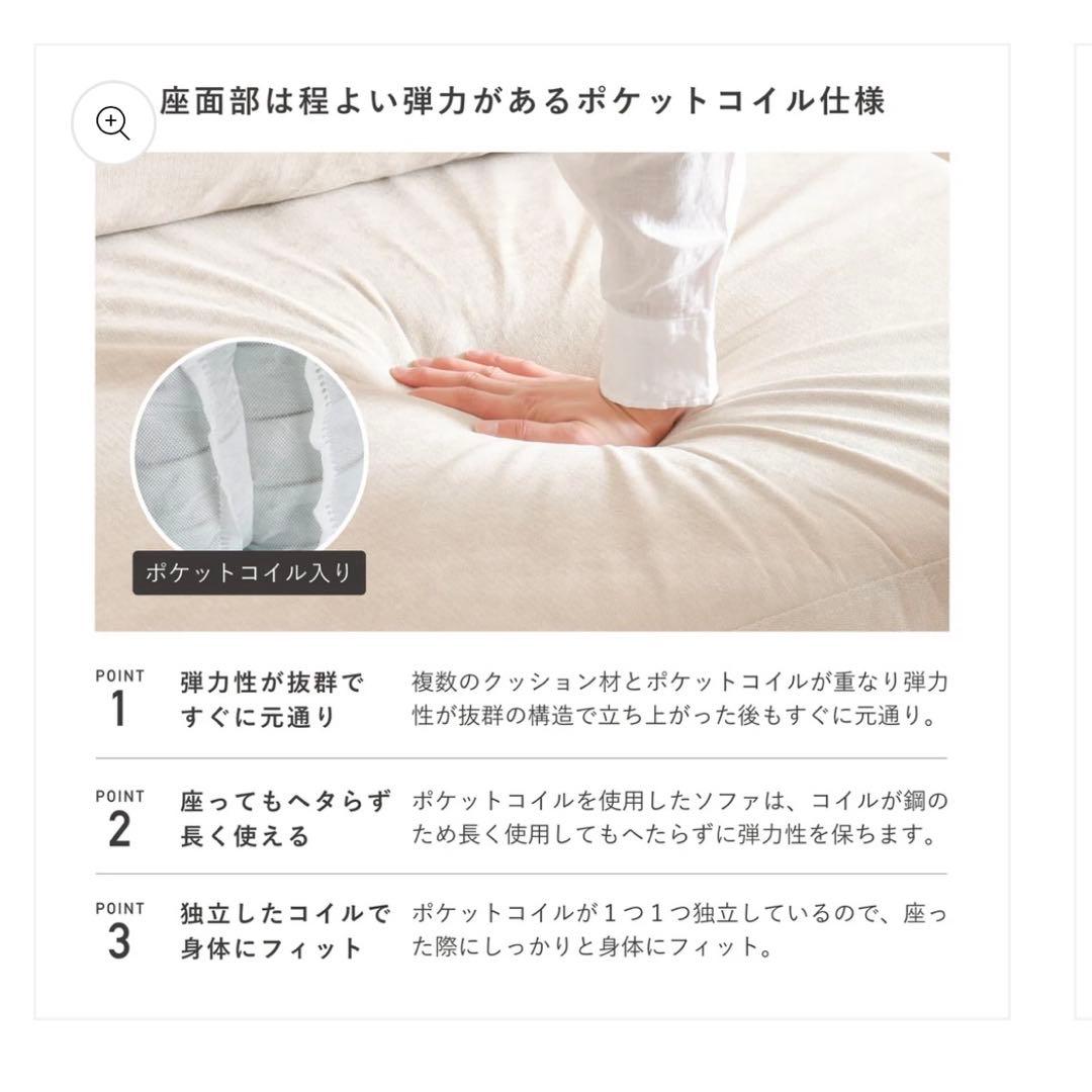 soroi グレージュ 1人掛け ソファ