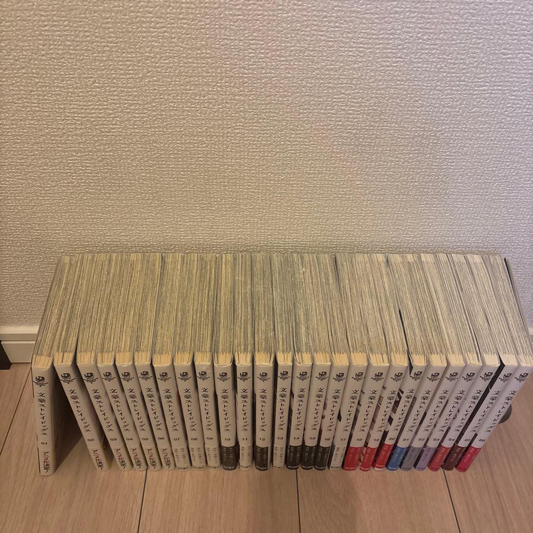 文豪ストレイドッグス 1-26巻 全巻セット