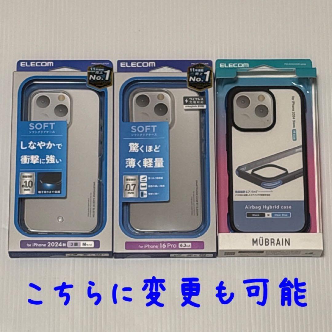 バッテリー容量100%、iPhone16Pro 256GB SIMフリー 本体