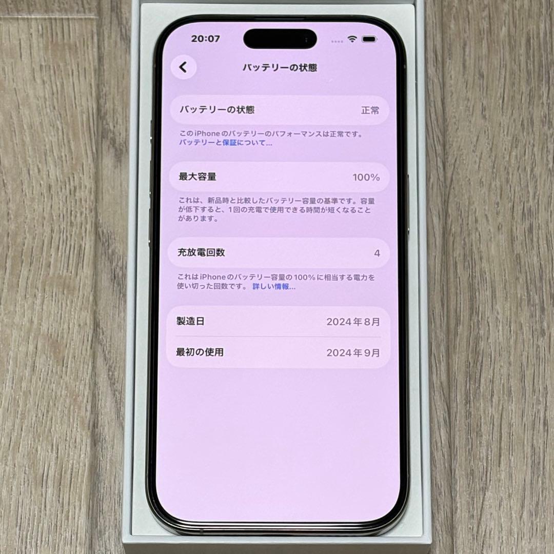 バッテリー容量100%、iPhone16Pro 256GB SIMフリー 本体
