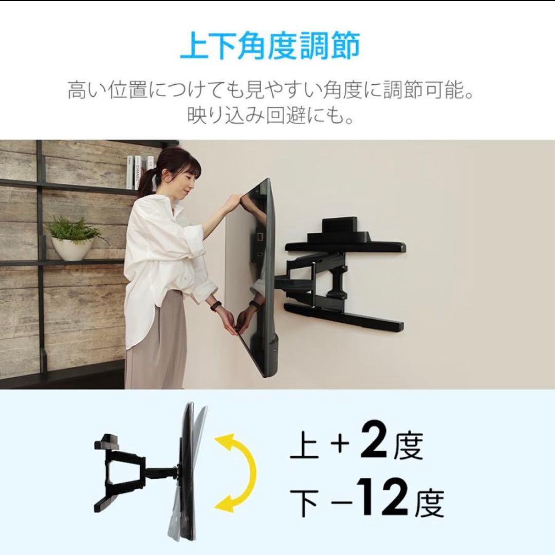 テレビ壁掛け金具 ホワイト　収納付き 37-65インチ対応 VA226 Mサイズ