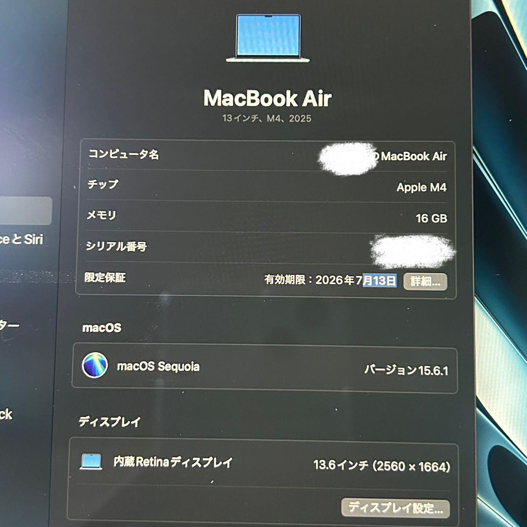 MacBook Air 13インチ M4 16GBメモリ 256GB