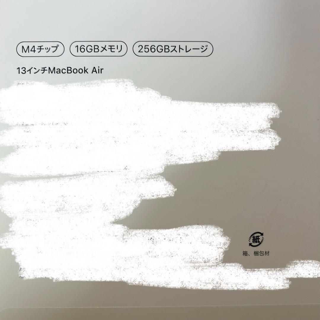 MacBook Air 13インチ M4 16GBメモリ 256GB
