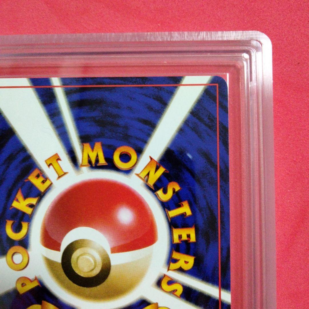 ポケモンカード ロケット団のおねーさん　ARS10 旧裏