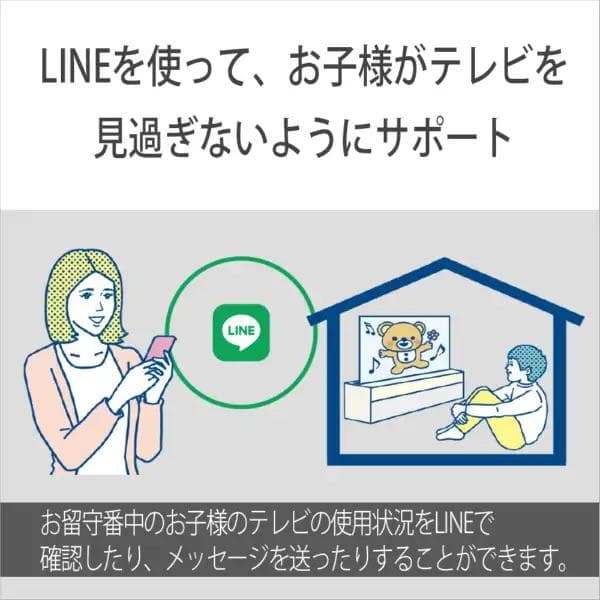 新品★ソニー 55V型 4K対応 液晶テレビ　ブラビア【KJ-55X80L】