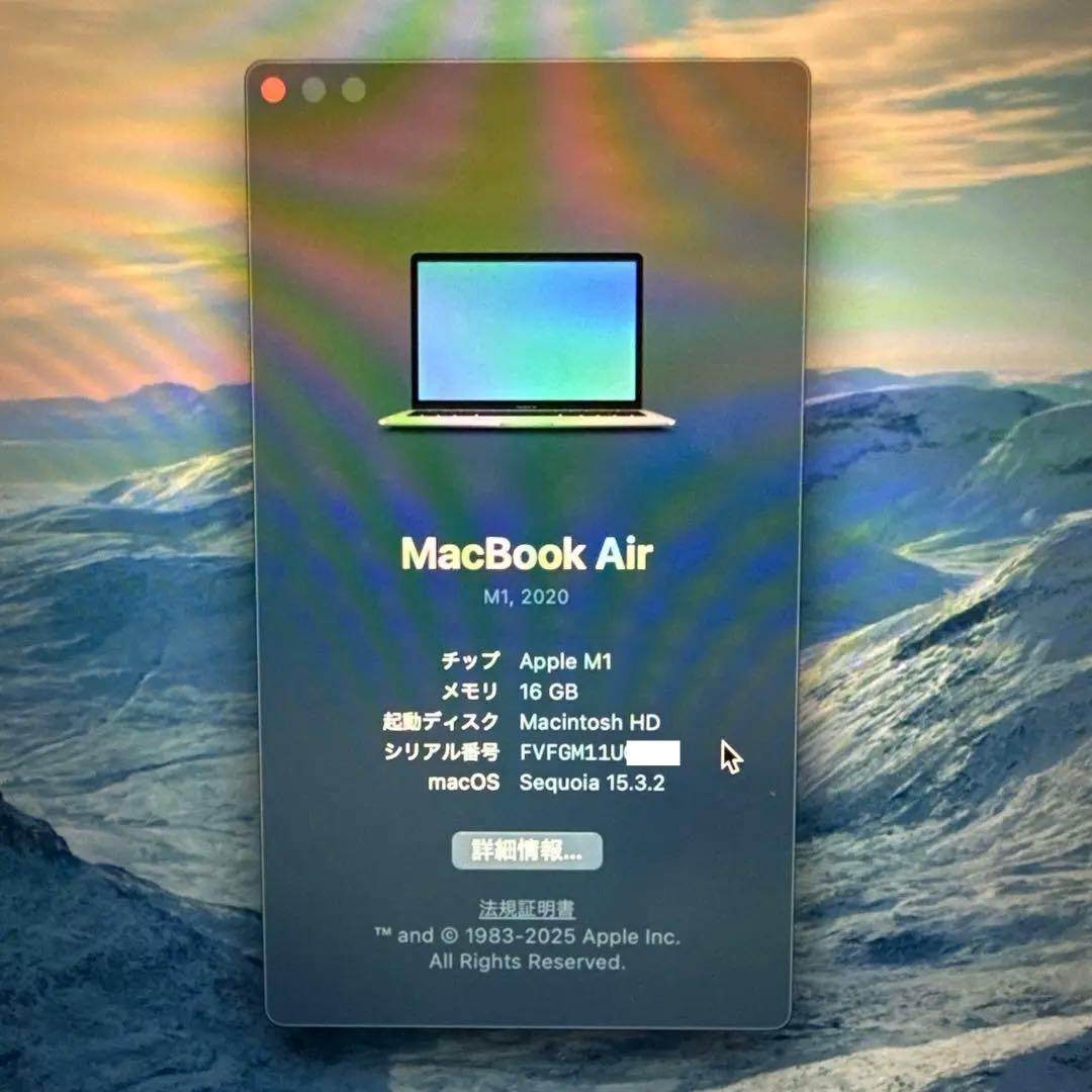 【美品】MacBook Air ＋10万円弱分ソフトFinalCutProなど