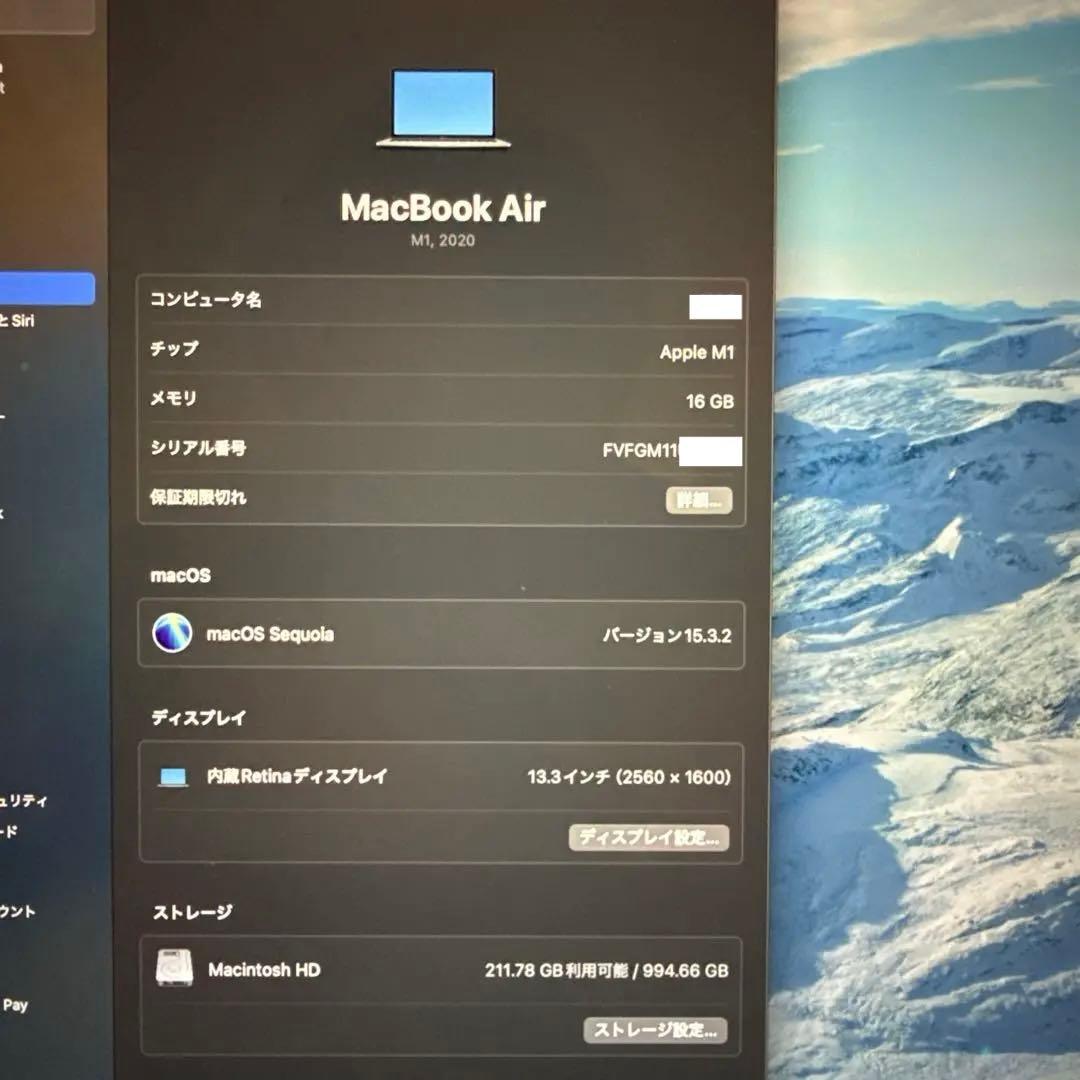 【美品】MacBook Air ＋10万円弱分ソフトFinalCutProなど