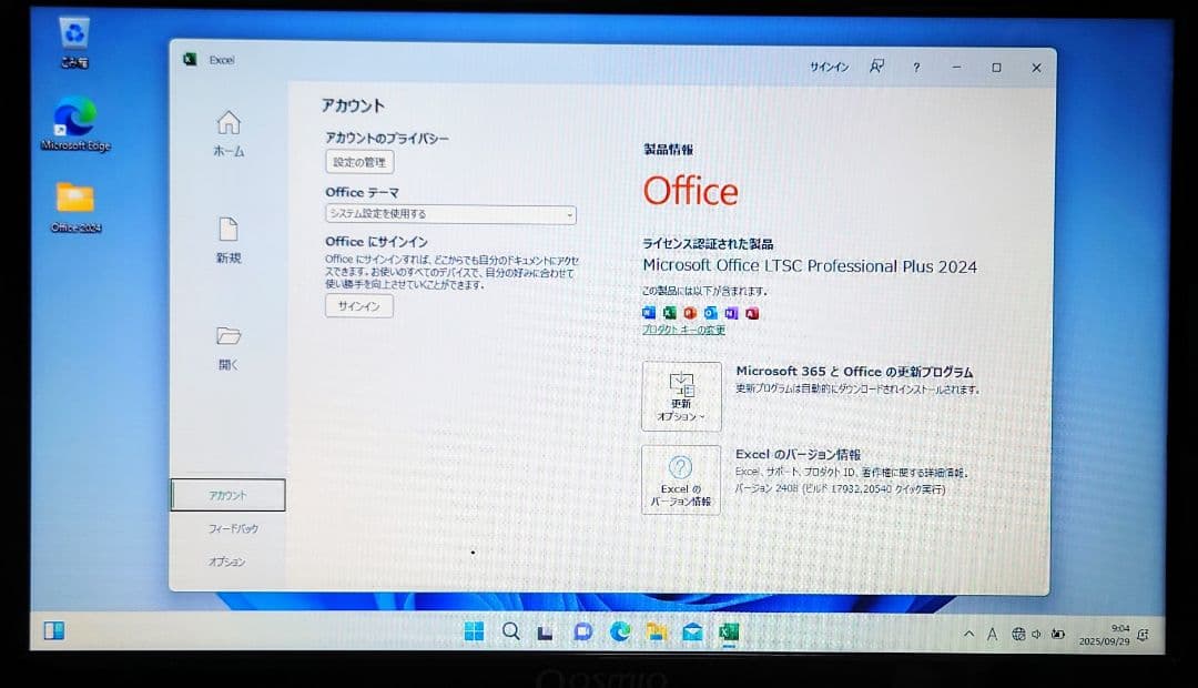 TOSHIBA dynabook Corei7 メモリ8GB SSD256GB