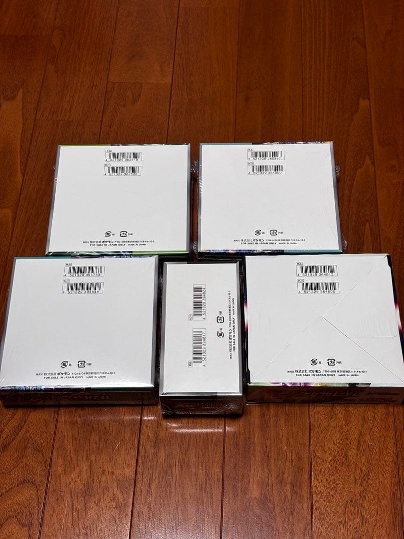 シャイニートレジャー　変幻の仮面　他まとめ売り