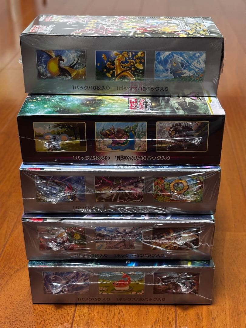 シャイニートレジャー　変幻の仮面　他まとめ売り