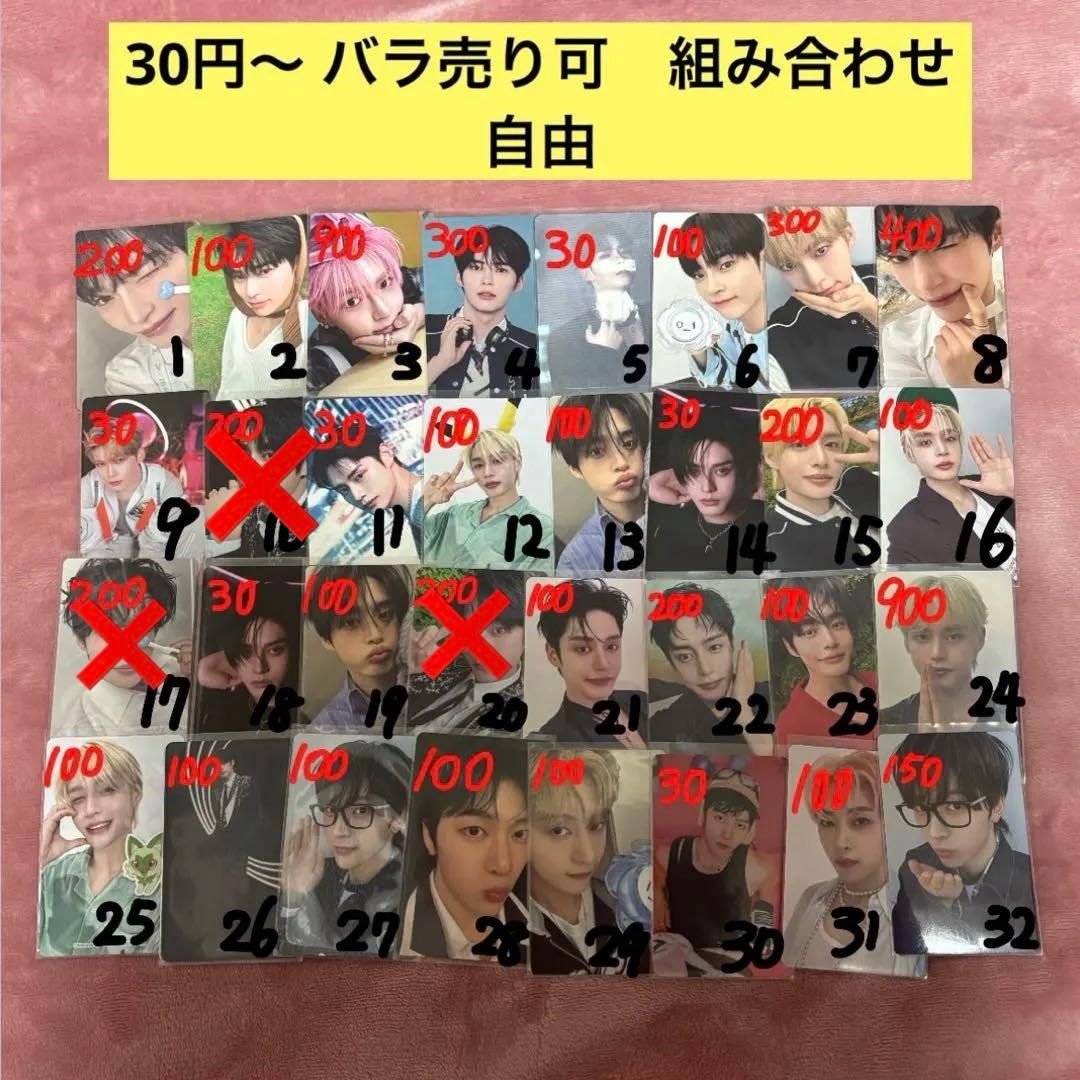 最安30円〜　ゼベワン zb1 zerobaseone まとめ売り　バラ売り