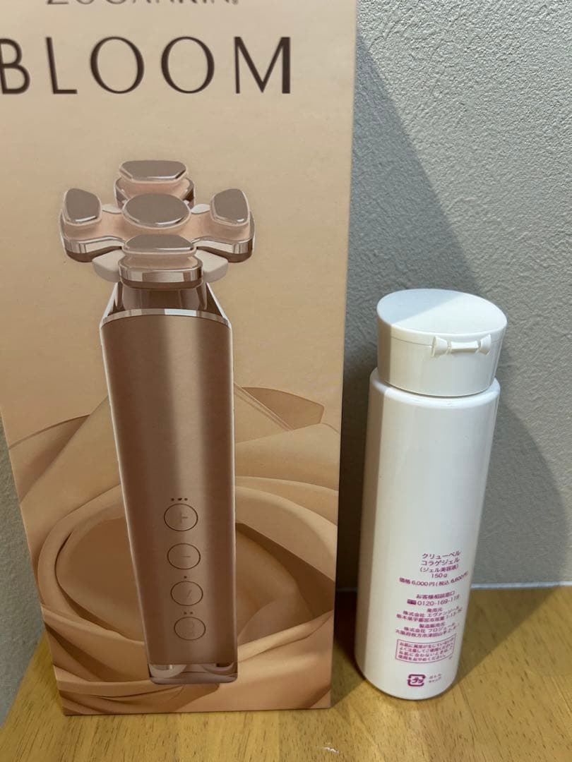 【2点セット】ゾーガンキン ブルーム　ZOGANKIN BOOM ジェル美容液