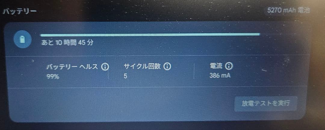【美品】ASUS Chromebook CM1402CM2 8G/64G