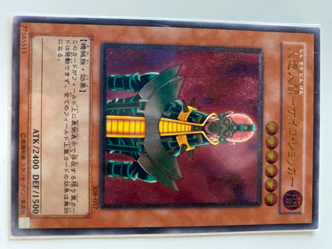 遊戯王　まとめ売り　ガールホロ　ブラロレリ　20th プレミアムゴールド